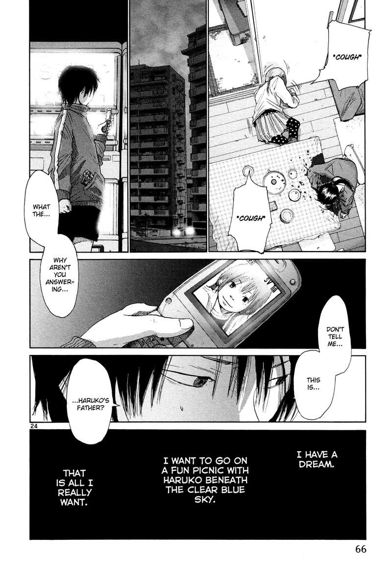 Hikari no Machi (ASANO Inio) chapter 3 - page 24