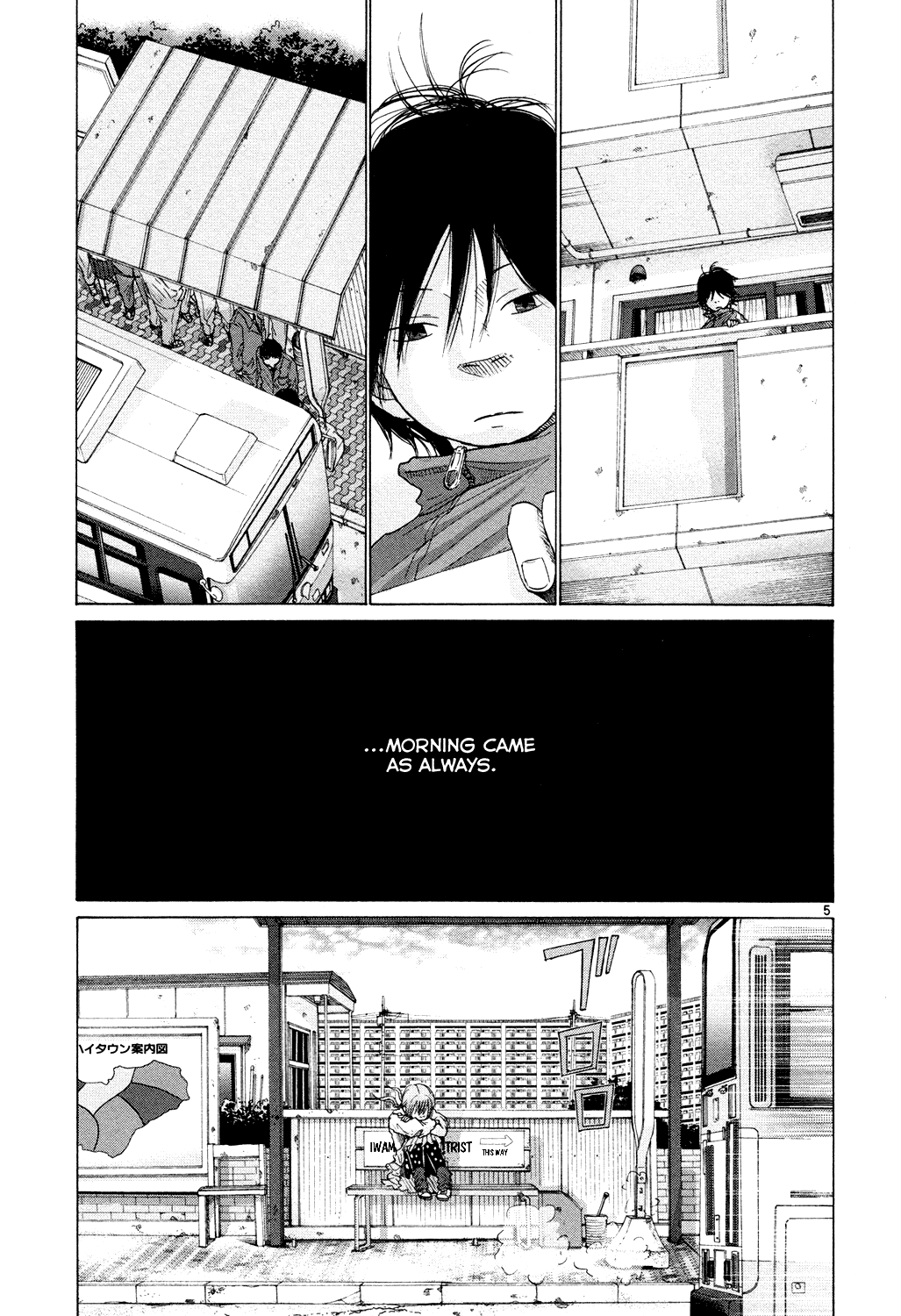 Hikari no Machi (ASANO Inio) chapter 3 - page 5