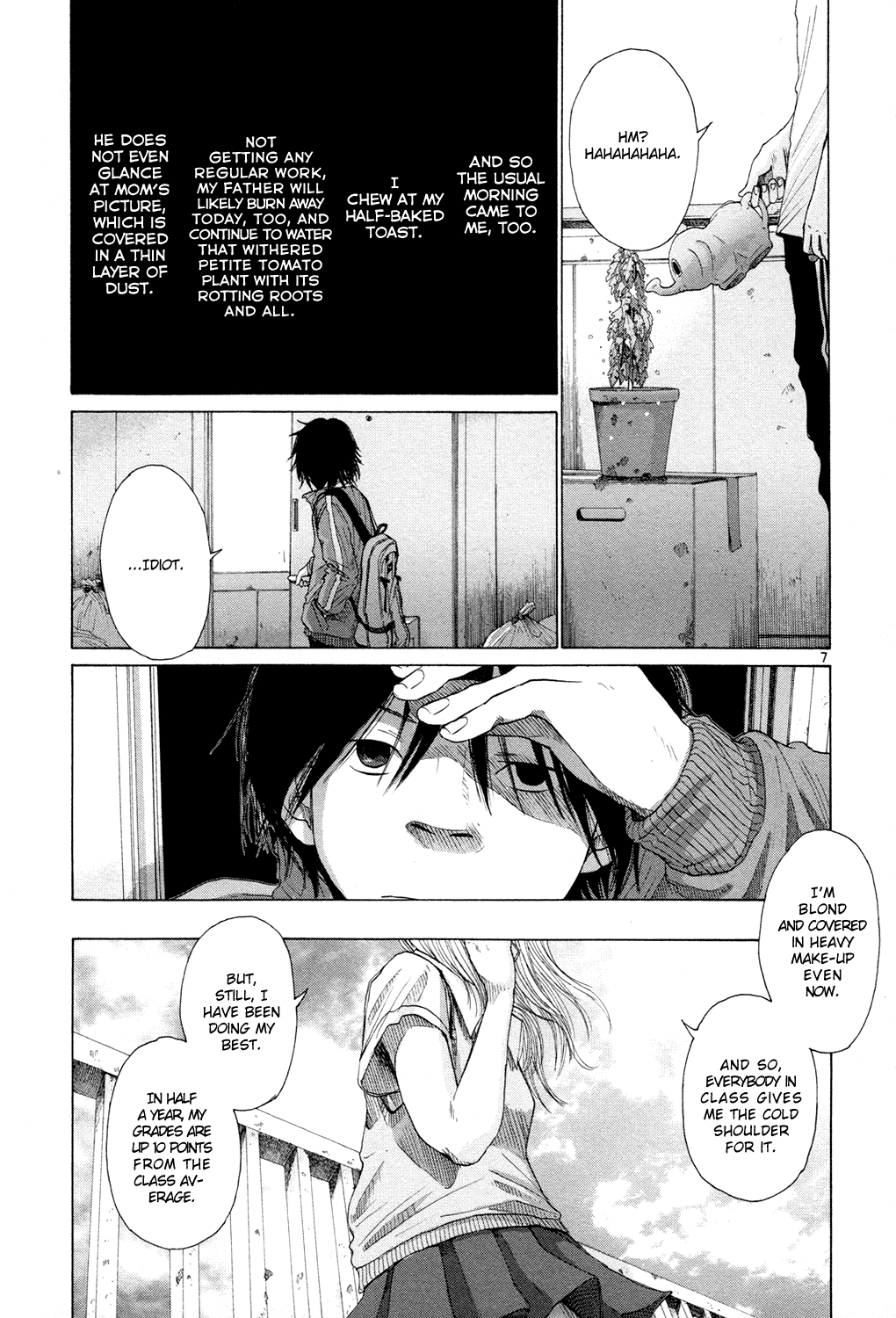 Hikari no Machi (ASANO Inio) chapter 3 - page 7