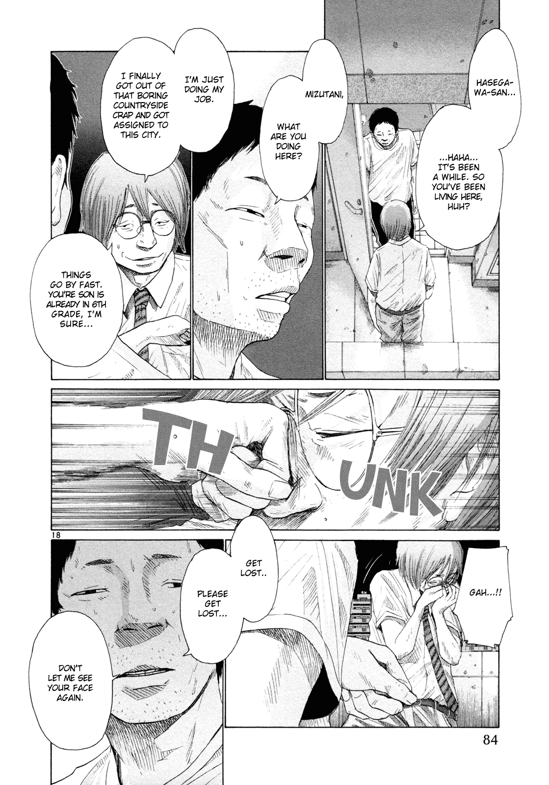 Hikari no Machi (ASANO Inio) chapter 4 - page 18