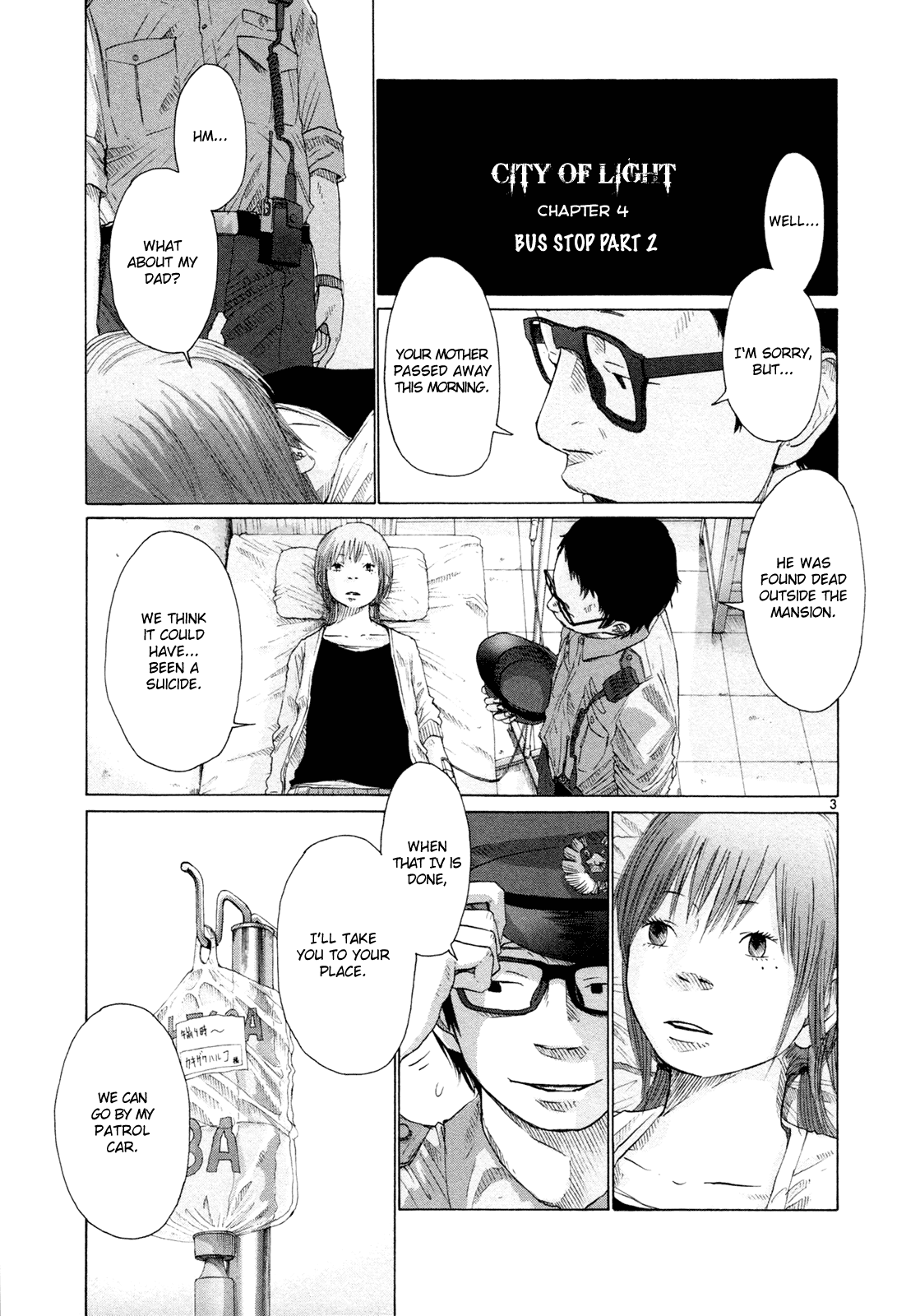 Hikari no Machi (ASANO Inio) chapter 4 - page 3