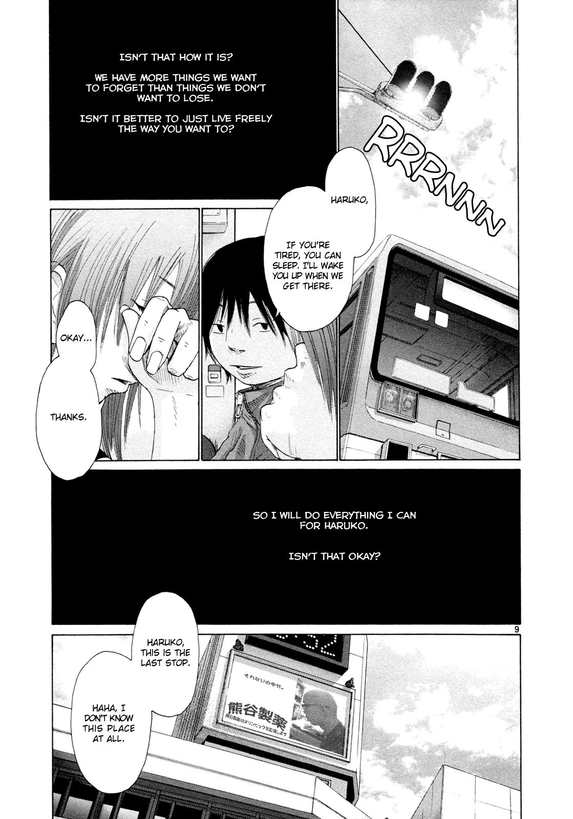 Hikari no Machi (ASANO Inio) chapter 4 - page 9