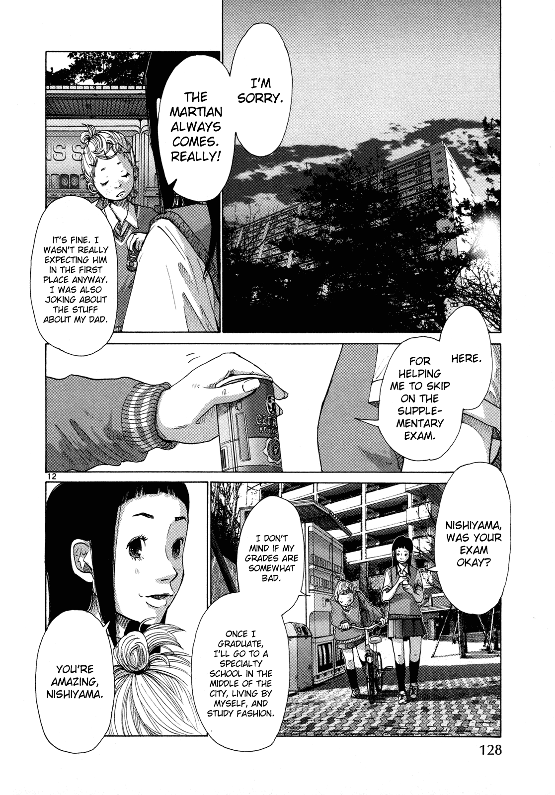 Hikari no Machi (ASANO Inio) chapter 6 - page 12