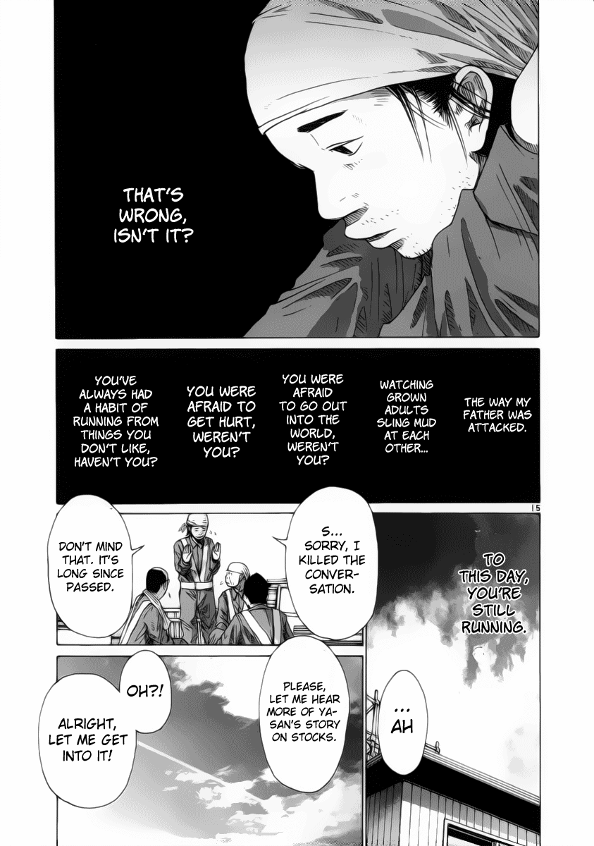 Hikari no Machi (ASANO Inio) chapter 7 - page 15