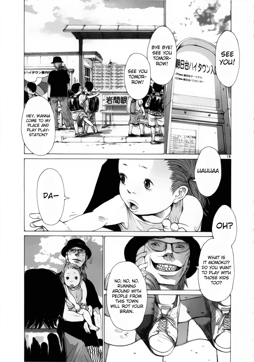 Hikari no Machi (ASANO Inio) chapter 7 - page 19