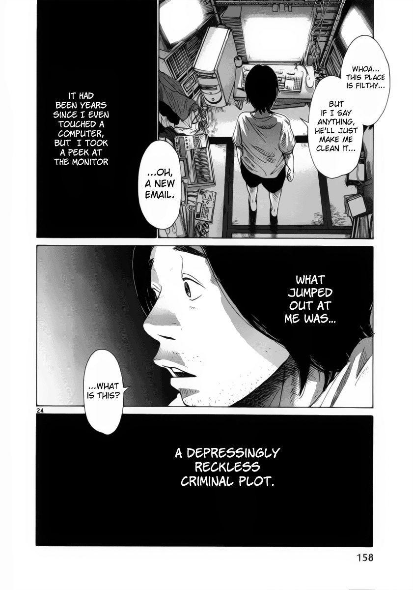 Hikari no Machi (ASANO Inio) chapter 7 - page 24