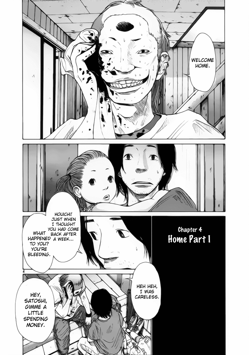 Hikari no Machi (ASANO Inio) chapter 7 - page 4