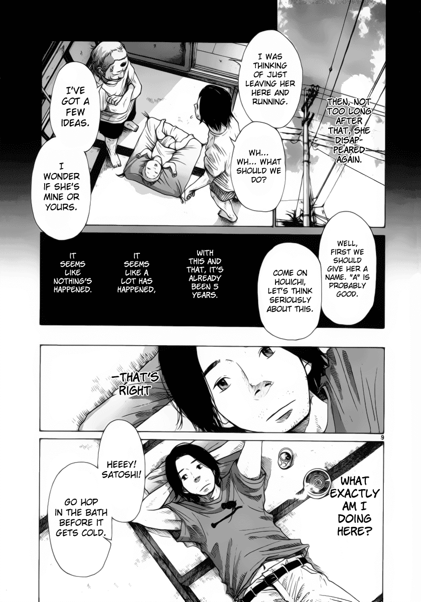 Hikari no Machi (ASANO Inio) chapter 7 - page 9