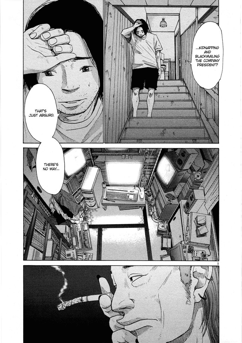 Hikari no Machi (ASANO Inio) chapter 8 - page 1
