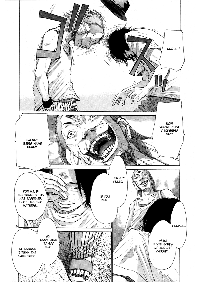 Hikari no Machi (ASANO Inio) chapter 8 - page 10