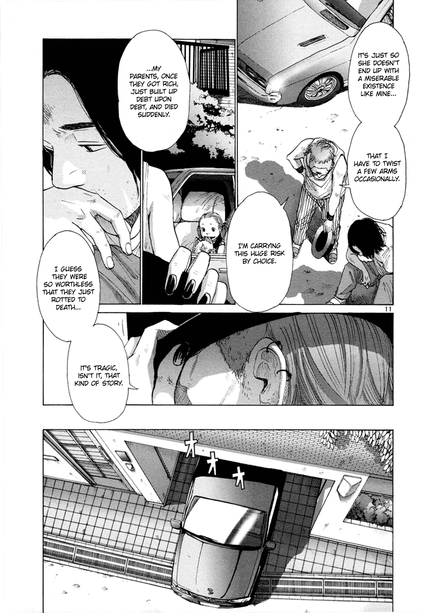 Hikari no Machi (ASANO Inio) chapter 8 - page 11