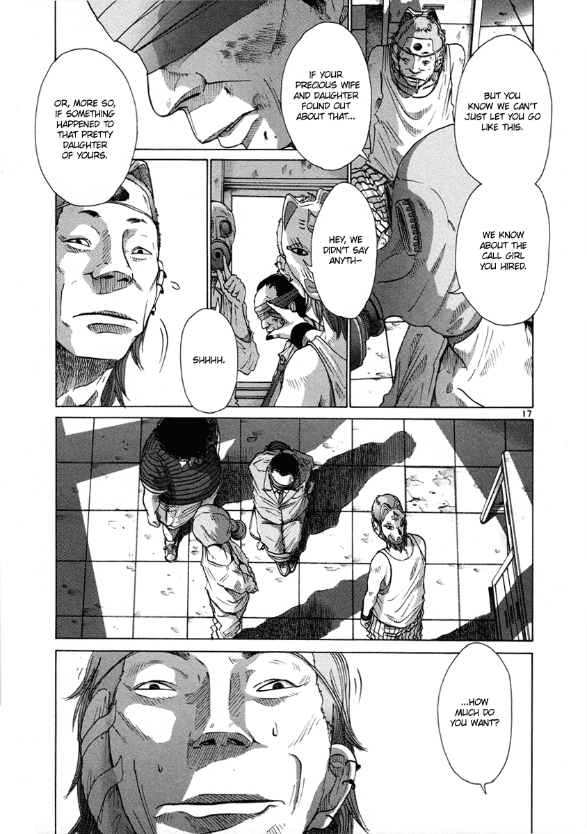 Hikari no Machi (ASANO Inio) chapter 8 - page 17