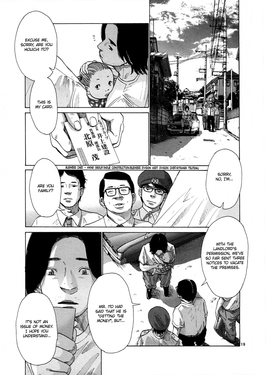 Hikari no Machi (ASANO Inio) chapter 8 - page 19