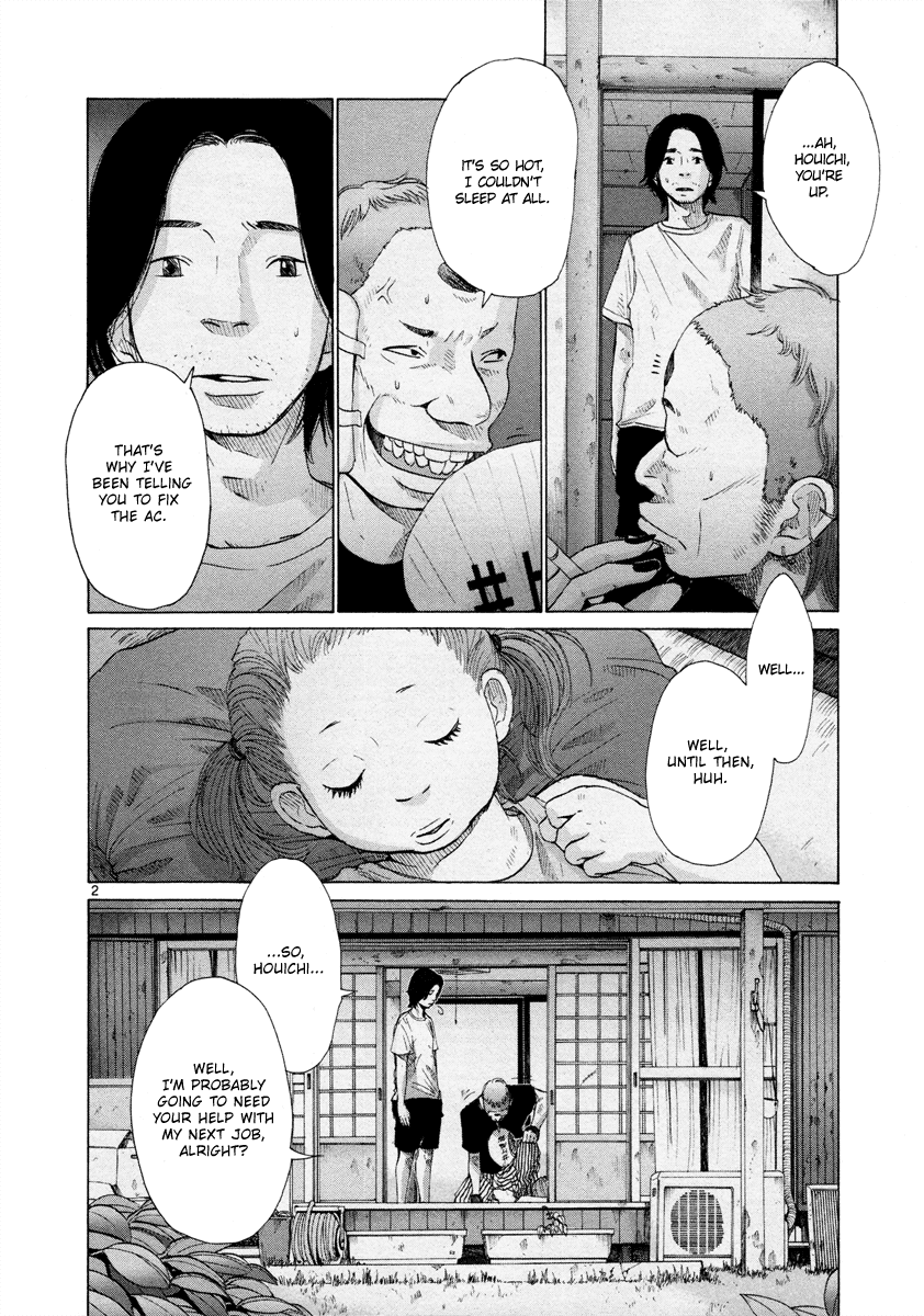 Hikari no Machi (ASANO Inio) chapter 8 - page 2