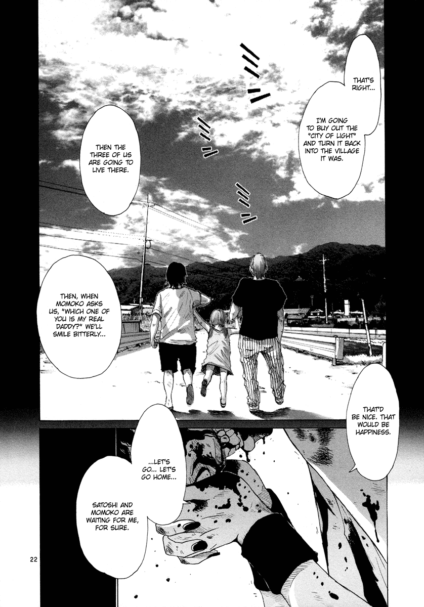 Hikari no Machi (ASANO Inio) chapter 8 - page 22