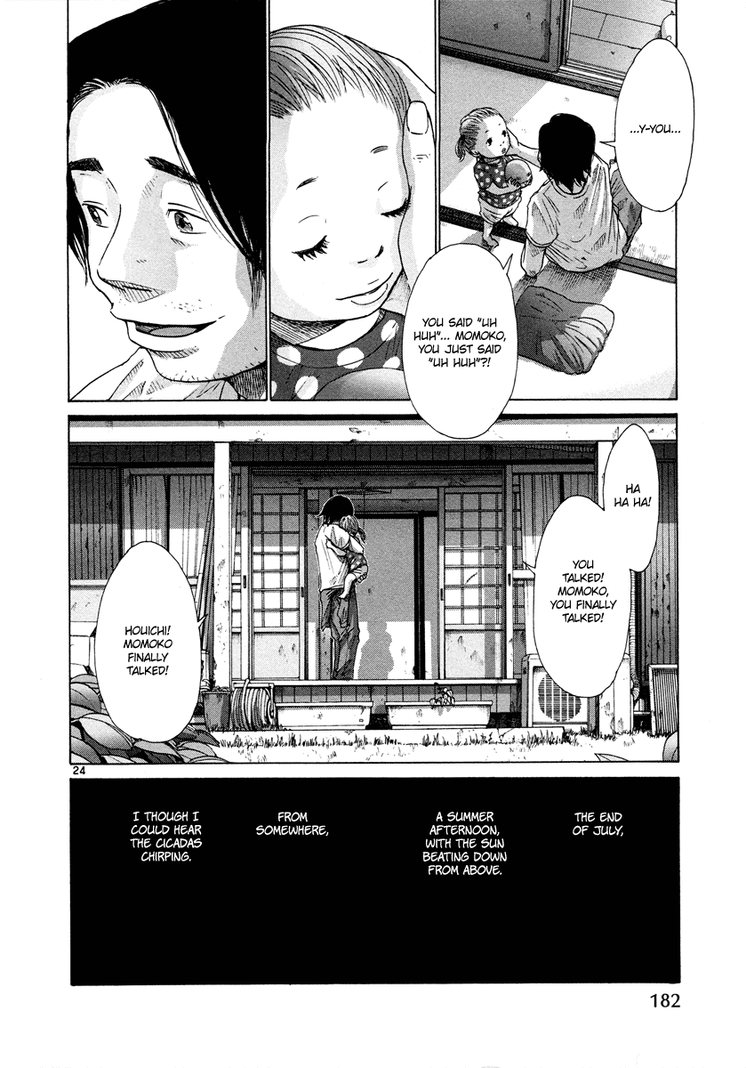 Hikari no Machi (ASANO Inio) chapter 8 - page 24