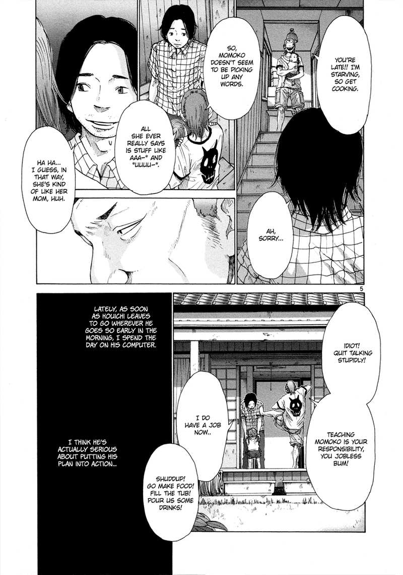 Hikari no Machi (ASANO Inio) chapter 8 - page 5