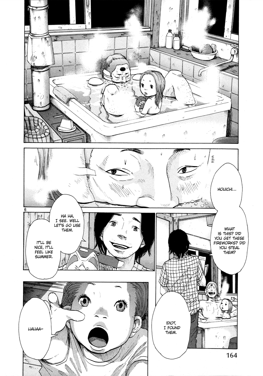 Hikari no Machi (ASANO Inio) chapter 8 - page 6