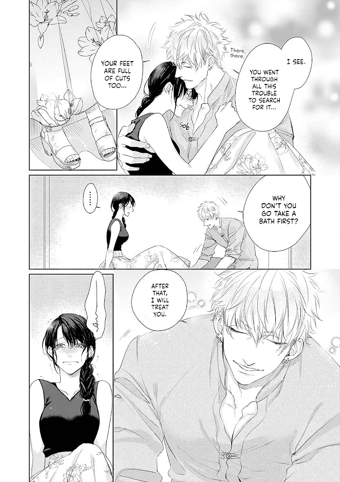 Kimi Omae ni Shitara Ore wa Mou tsu... Nikushoku-ha Danshi no Junjou na Yokujou chapter 10 - page 17