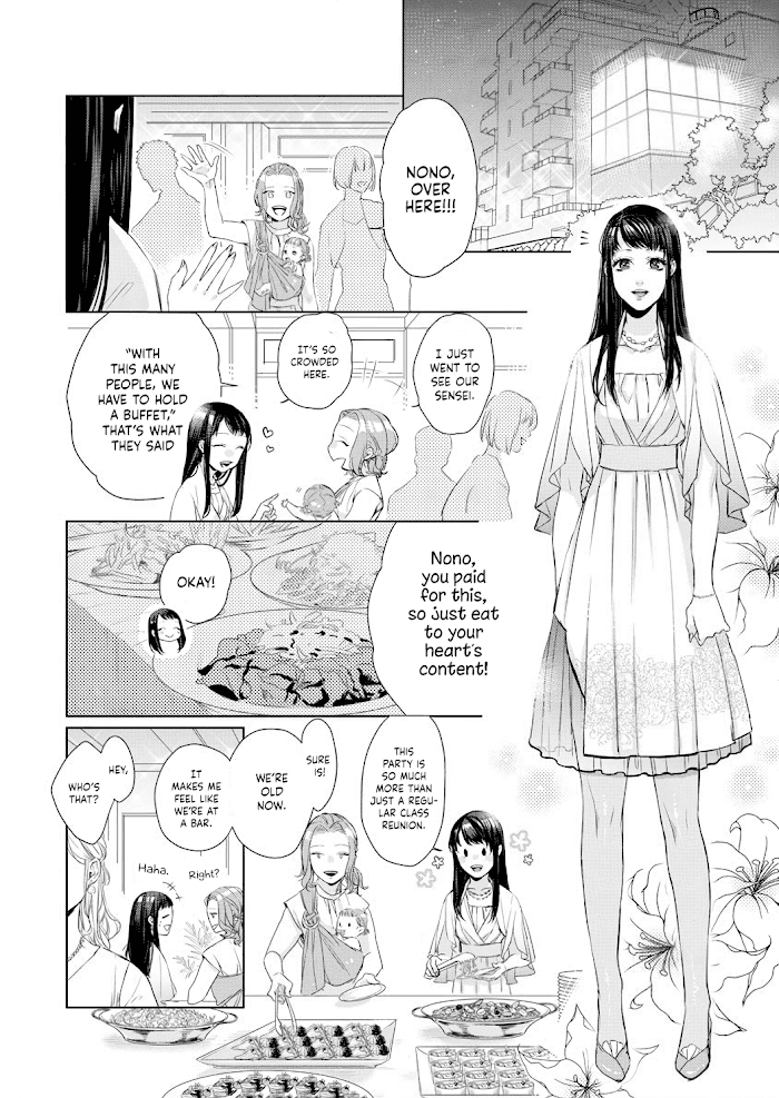 Kimi Omae ni Shitara Ore wa Mou tsu... Nikushoku-ha Danshi no Junjou na Yokujou chapter 3 - page 14