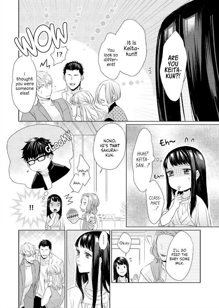 Kimi Omae ni Shitara Ore wa Mou tsu... Nikushoku-ha Danshi no Junjou na Yokujou chapter 3 - page 16