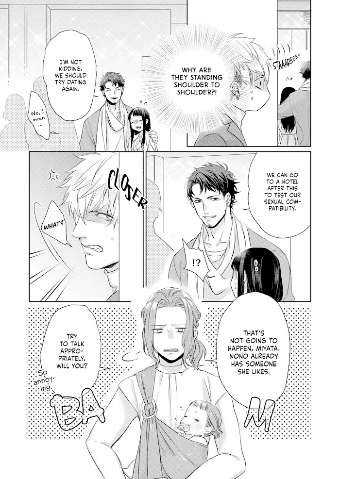 Kimi Omae ni Shitara Ore wa Mou tsu... Nikushoku-ha Danshi no Junjou na Yokujou chapter 3 - page 25