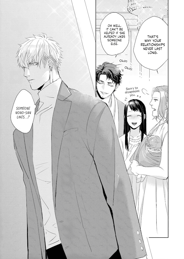 Kimi Omae ni Shitara Ore wa Mou tsu... Nikushoku-ha Danshi no Junjou na Yokujou chapter 3 - page 26