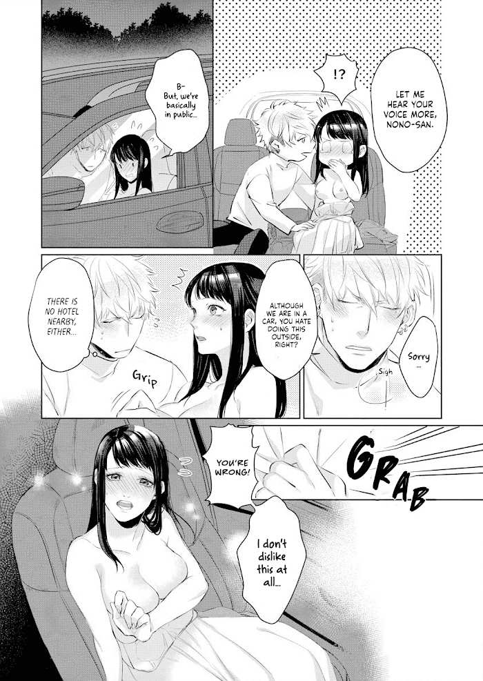 Kimi Omae ni Shitara Ore wa Mou tsu... Nikushoku-ha Danshi no Junjou na Yokujou chapter 4 - page 20