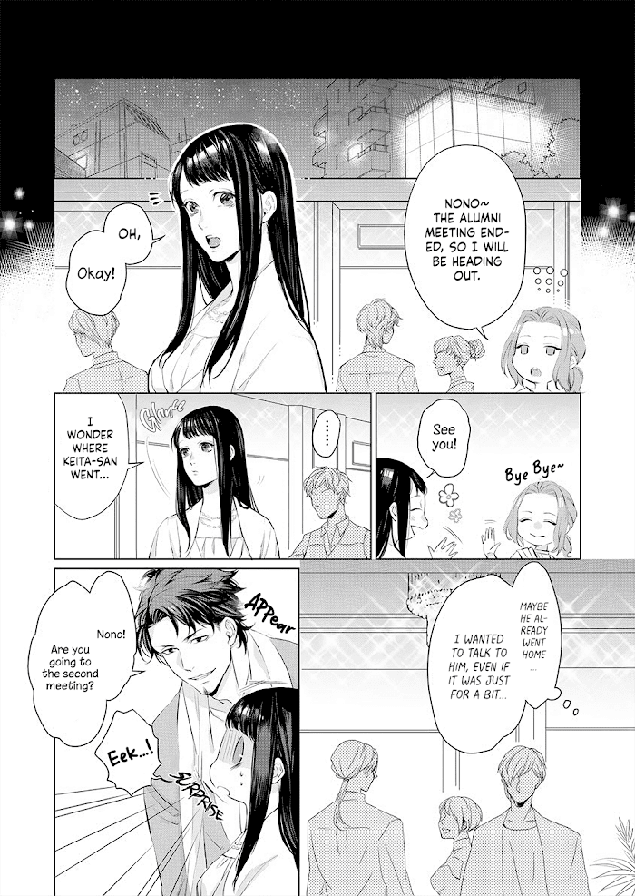 Kimi Omae ni Shitara Ore wa Mou tsu... Nikushoku-ha Danshi no Junjou na Yokujou chapter 4 - page 4