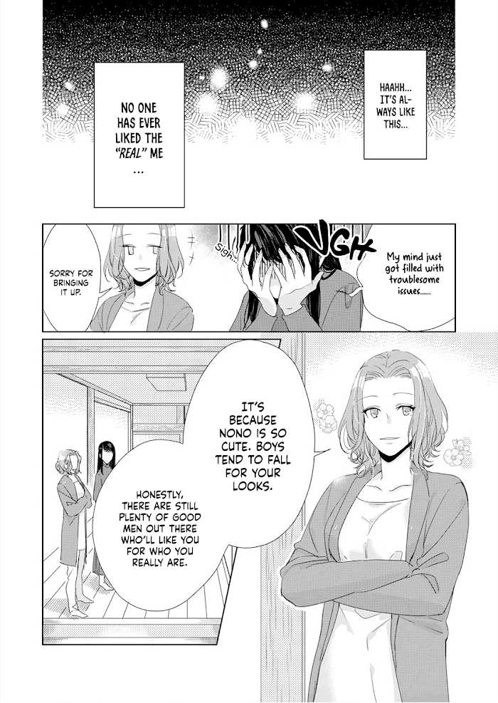 Kimi Omae ni Shitara Ore wa Mou tsu... Nikushoku-ha Danshi no Junjou na Yokujou chapter 6 - page 9