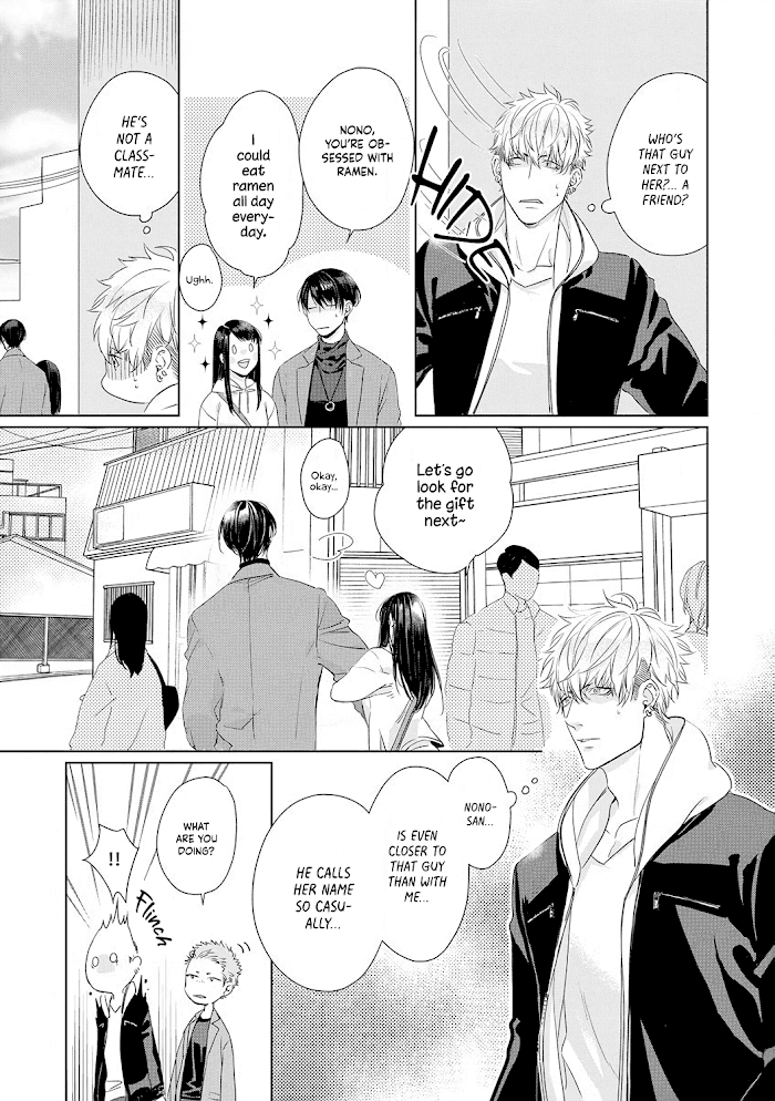 Kimi Omae ni Shitara Ore wa Mou tsu... Nikushoku-ha Danshi no Junjou na Yokujou chapter 7 - page 12