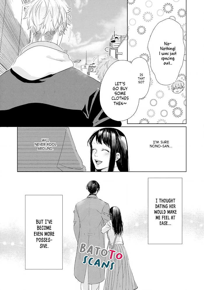 Kimi Omae ni Shitara Ore wa Mou tsu... Nikushoku-ha Danshi no Junjou na Yokujou chapter 7 - page 13