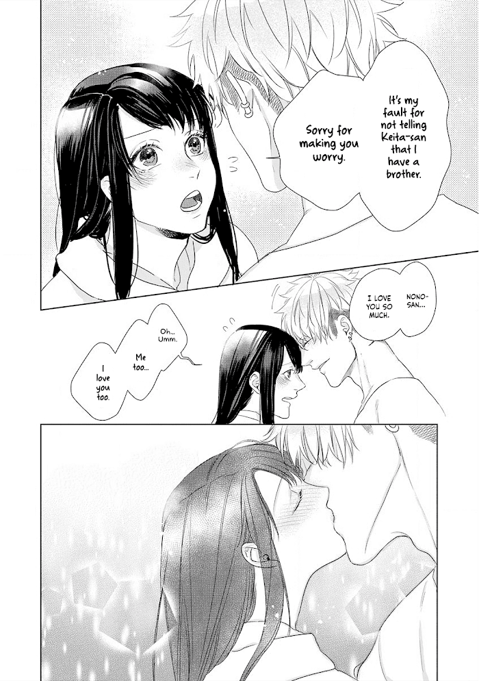 Kimi Omae ni Shitara Ore wa Mou tsu... Nikushoku-ha Danshi no Junjou na Yokujou chapter 7 - page 21