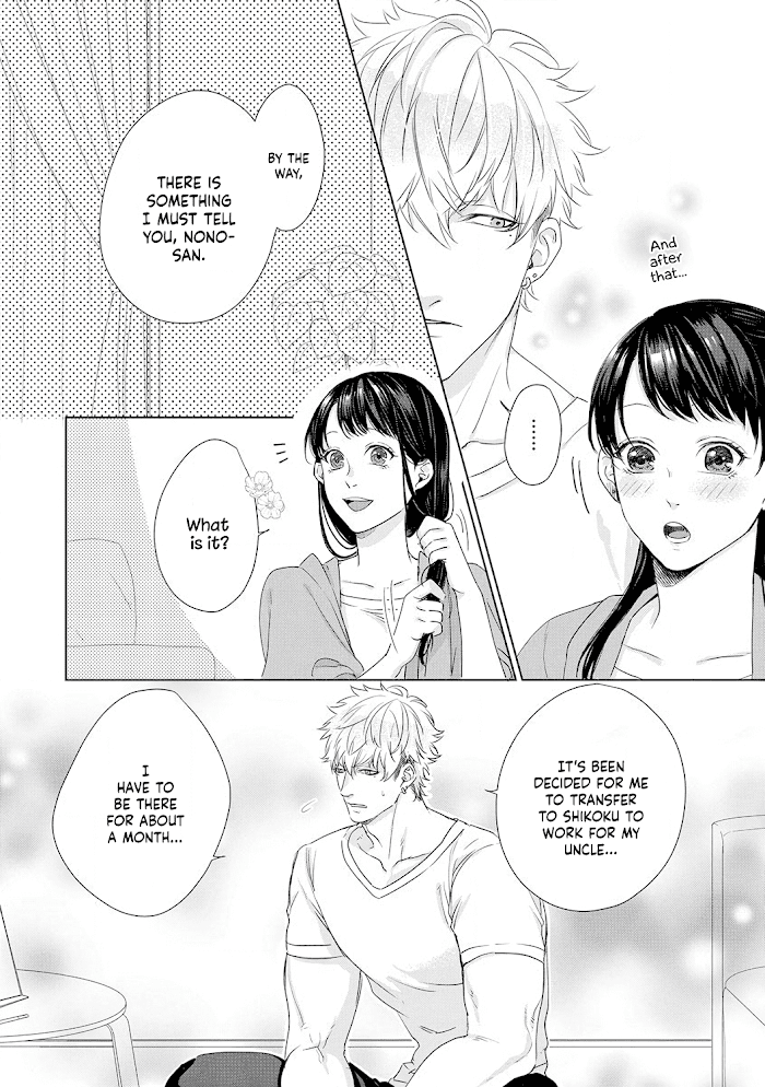 Kimi Omae ni Shitara Ore wa Mou tsu... Nikushoku-ha Danshi no Junjou na Yokujou chapter 8 - page 11