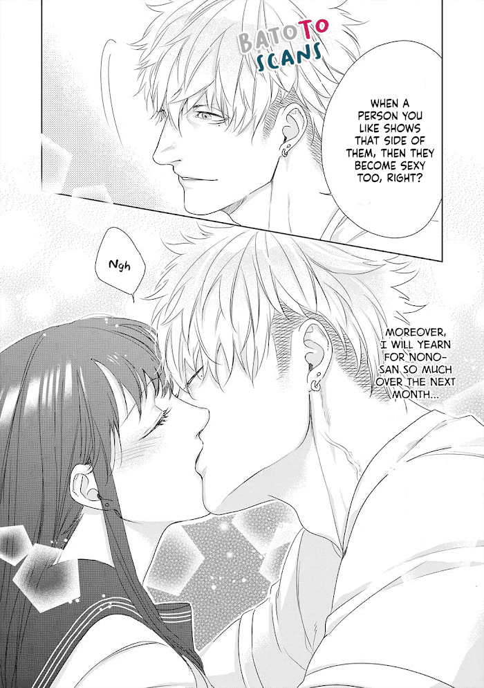 Kimi Omae ni Shitara Ore wa Mou tsu... Nikushoku-ha Danshi no Junjou na Yokujou chapter 8 - page 24