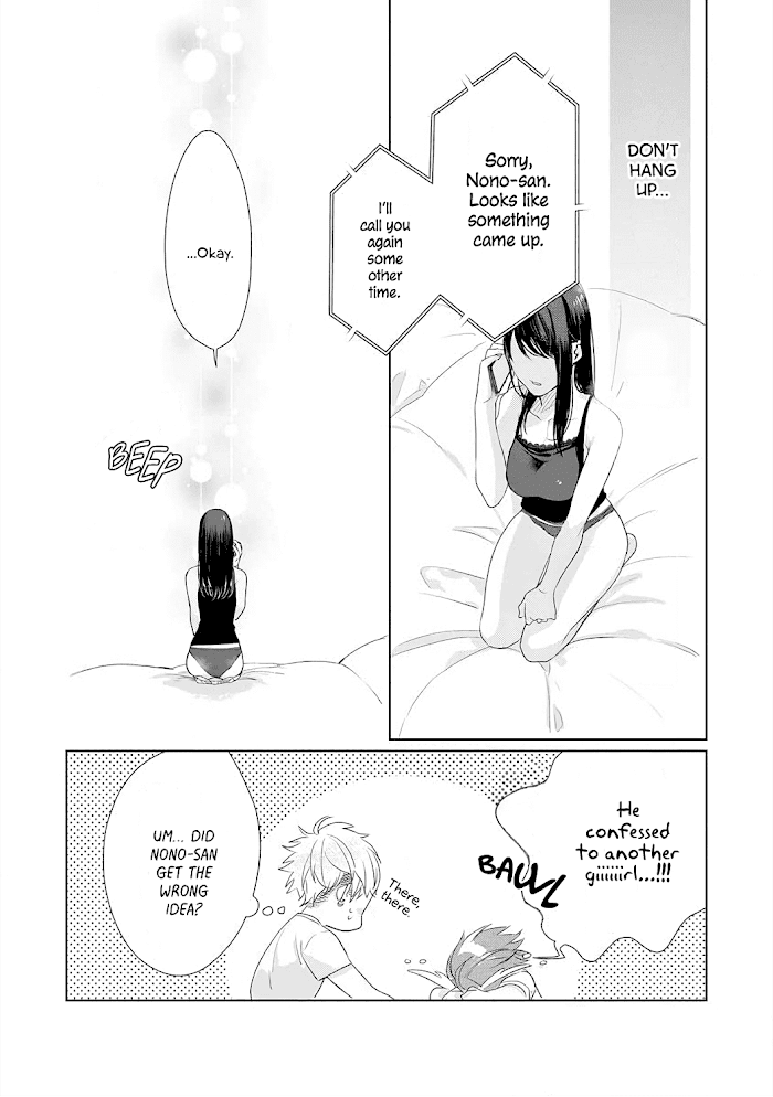 Kimi Omae ni Shitara Ore wa Mou tsu... Nikushoku-ha Danshi no Junjou na Yokujou chapter 9 - page 19