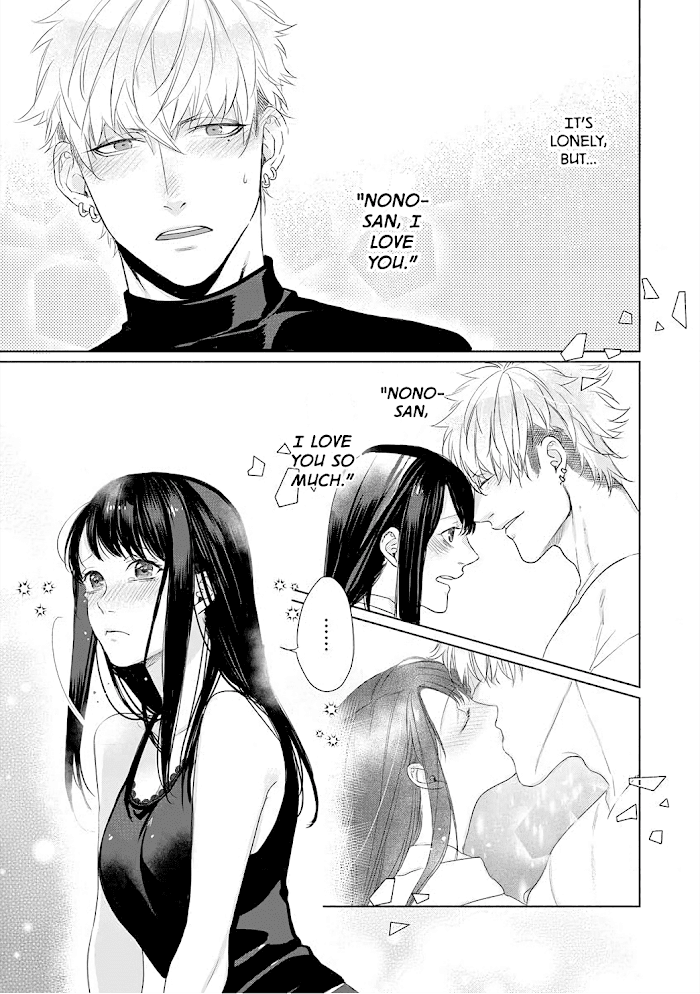 Kimi Omae ni Shitara Ore wa Mou tsu... Nikushoku-ha Danshi no Junjou na Yokujou chapter 9 - page 22