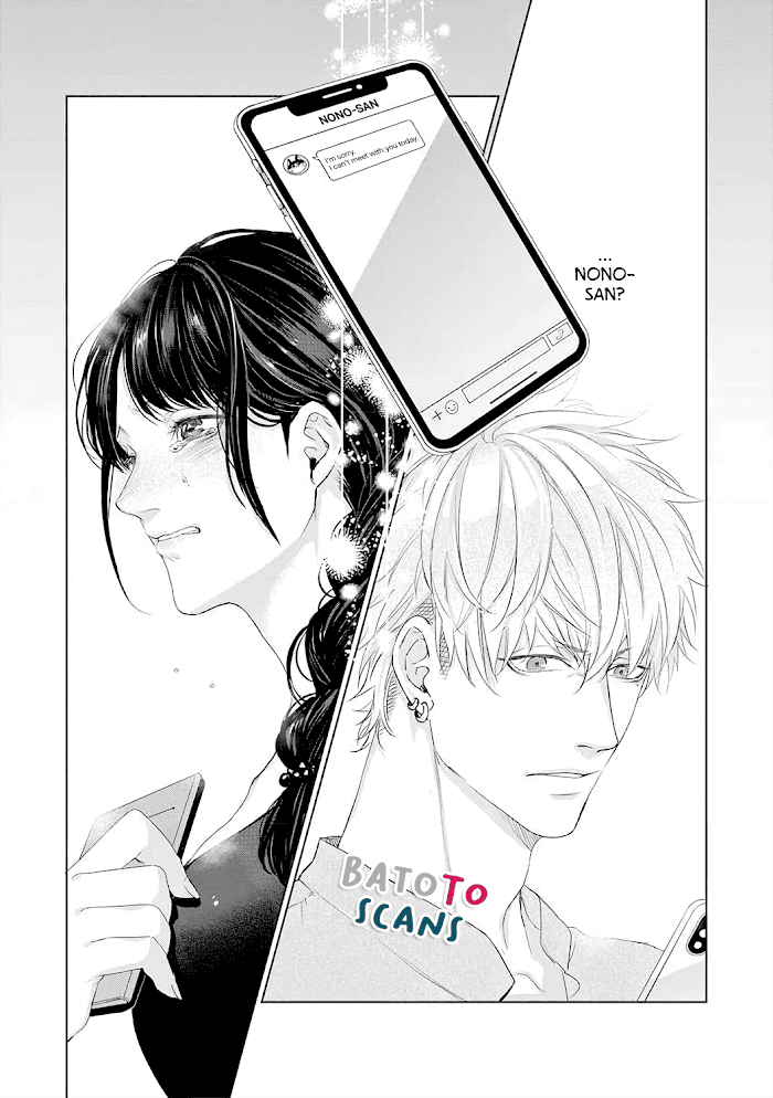 Kimi Omae ni Shitara Ore wa Mou tsu... Nikushoku-ha Danshi no Junjou na Yokujou chapter 9 - page 5