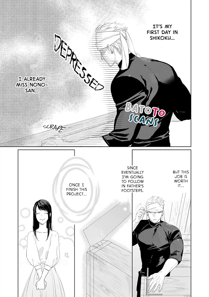 Kimi Omae ni Shitara Ore wa Mou tsu... Nikushoku-ha Danshi no Junjou na Yokujou chapter 9 - page 8