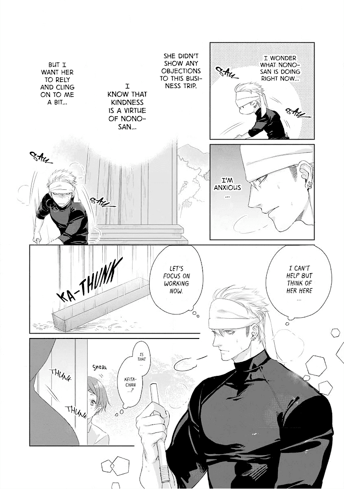 Kimi Omae ni Shitara Ore wa Mou tsu... Nikushoku-ha Danshi no Junjou na Yokujou chapter 9 - page 9