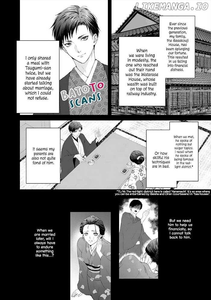 Kyuuketsuki No Inshitsuai chapter 1 - page 6
