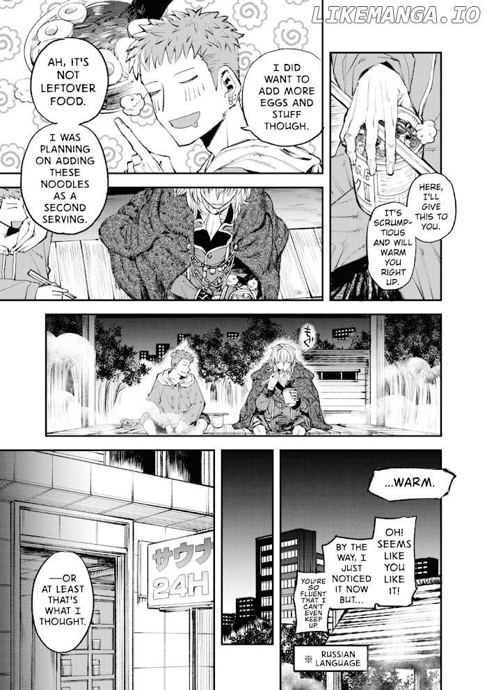 Tsukihime -A piece of blue glass moon- Comic Anthology chapter 4 - page 5