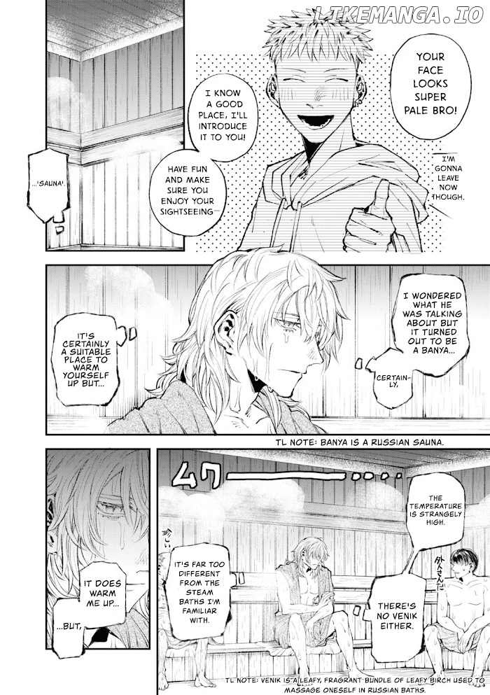 Tsukihime -A piece of blue glass moon- Comic Anthology chapter 4 - page 6