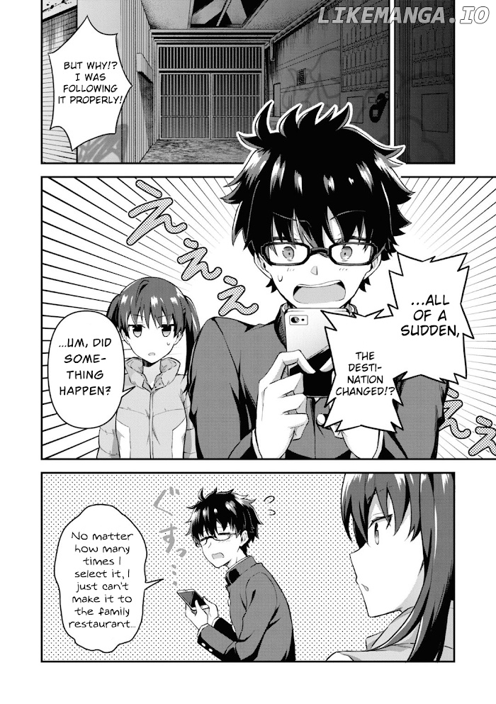 Tsukihime -A piece of blue glass moon- Comic Anthology chapter 5 - page 4