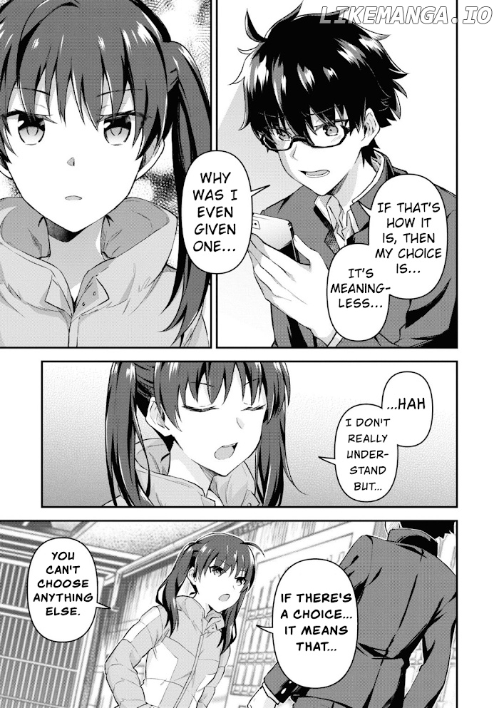 Tsukihime -A piece of blue glass moon- Comic Anthology chapter 5 - page 5