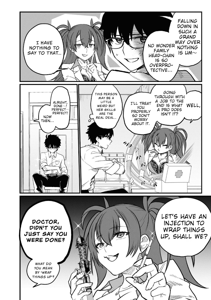 Tsukihime -A piece of blue glass moon- Comic Anthology chapter 7 - page 4