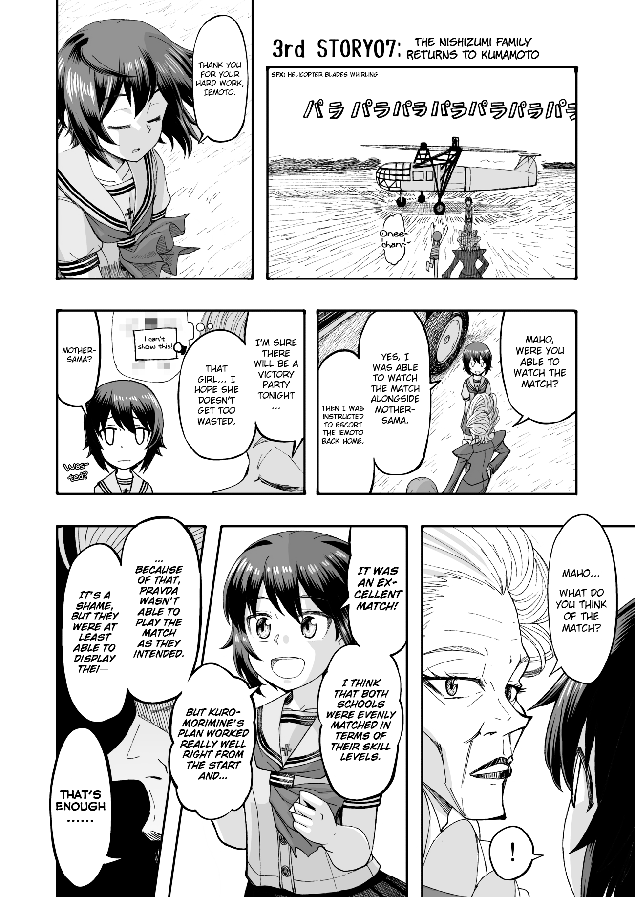 Girls Und Panzer - Middleschool Miho And Erika (Doujinshi) chapter 7 - page 1