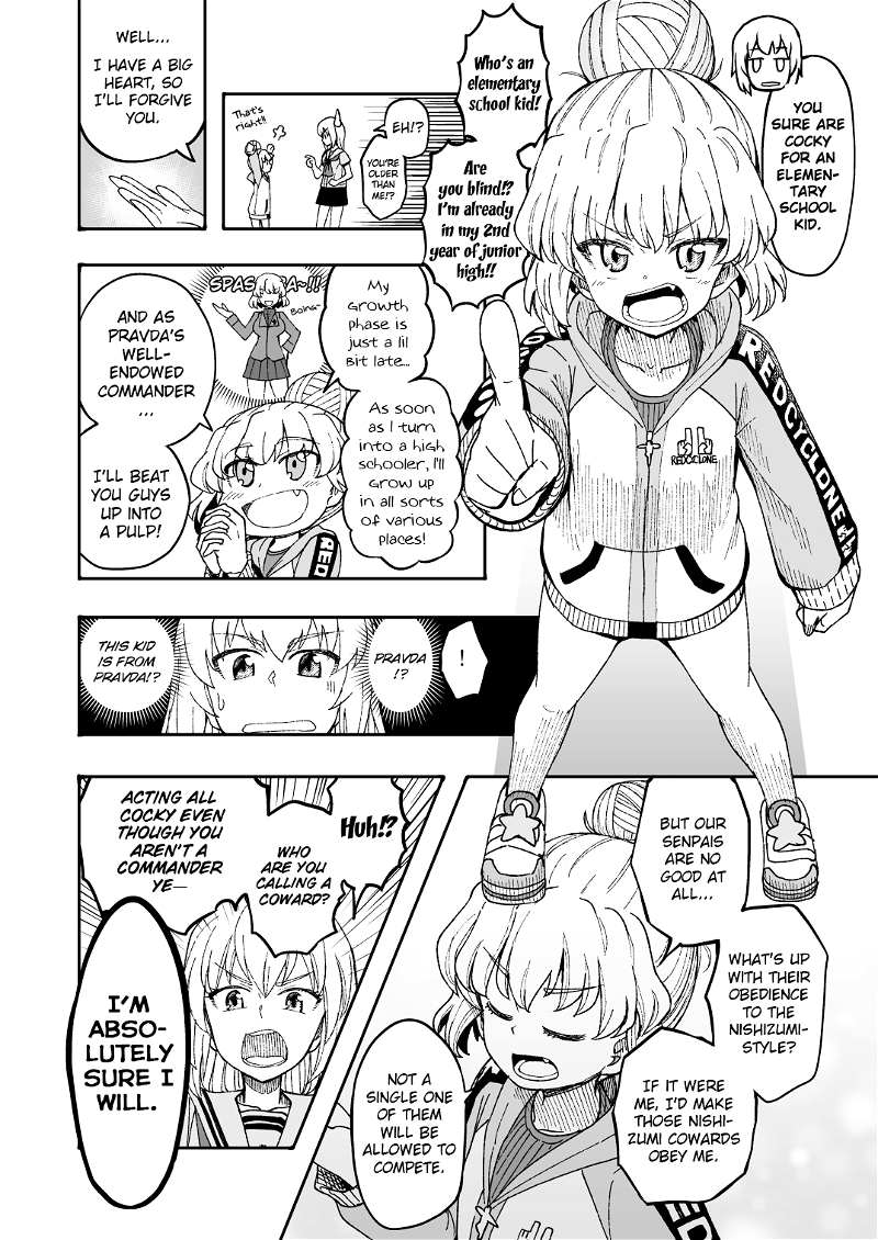 Girls Und Panzer - Middleschool Miho And Erika (Doujinshi) chapter 6 - page 2