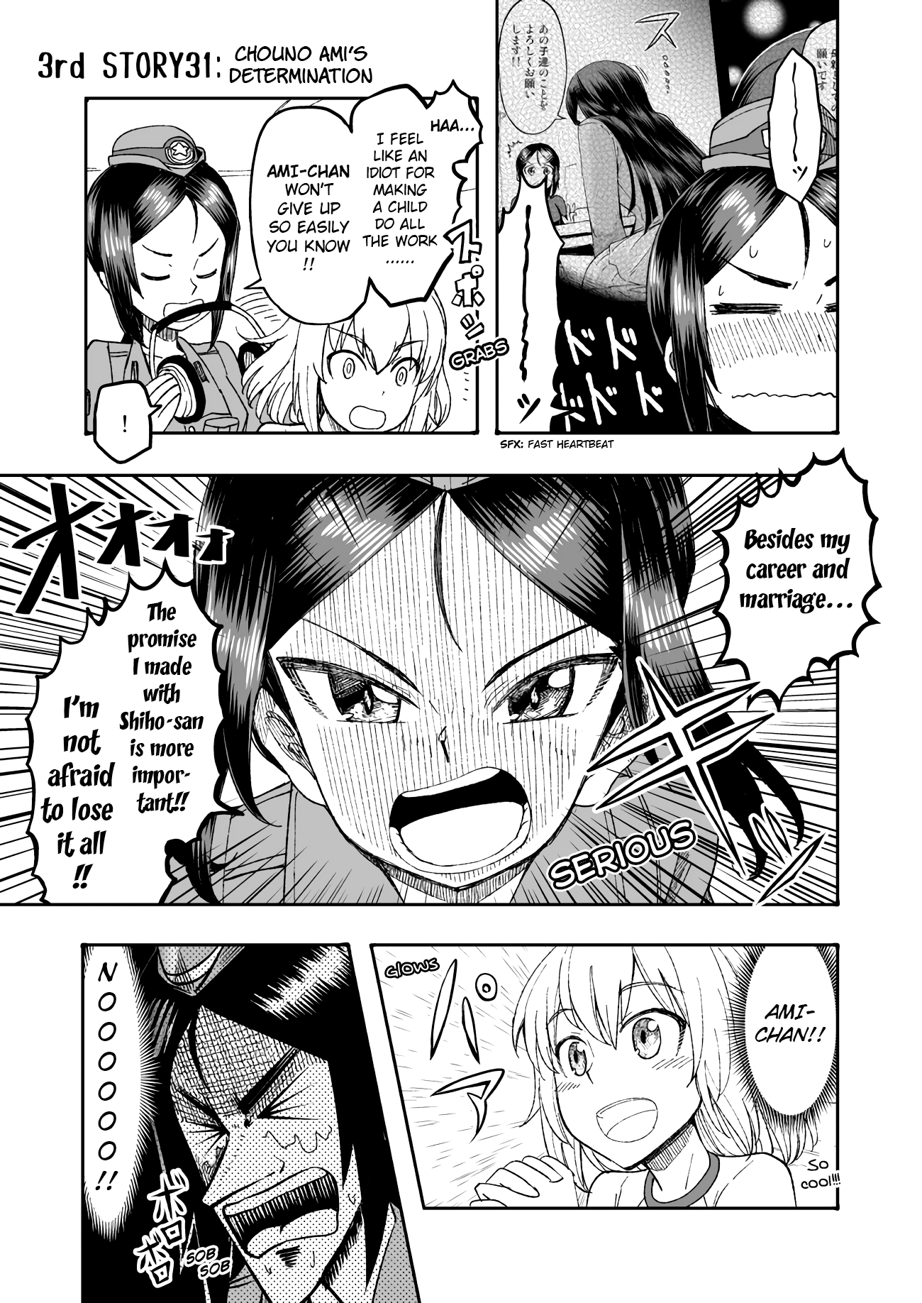 Girls Und Panzer - Middleschool Miho And Erika (Doujinshi) chapter 31 - page 1