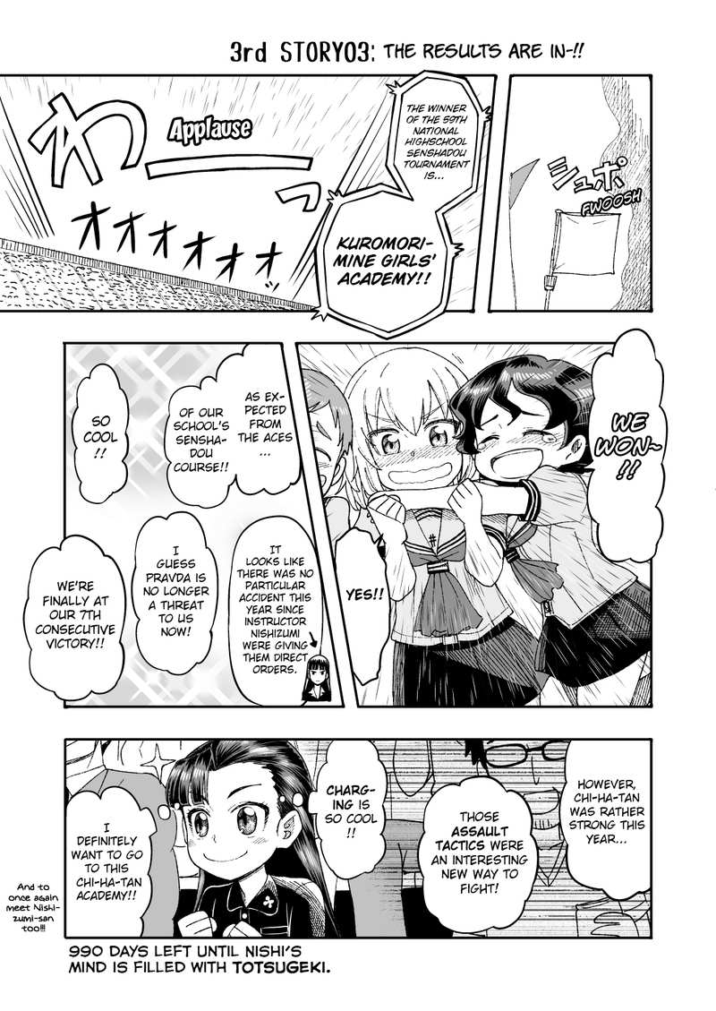 Girls Und Panzer - Middleschool Miho And Erika (Doujinshi) chapter 3 - page 1